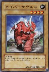 This is an image for the product Sabersaurus that has a rarity of Common in the Structure Deck: Dinosaur's Rage with a card code of SD09-JP003 that is available on the TEKKX Product website.