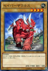 This is an image for the product Sabersaurus that has a rarity of Common in the Structure Deck R: Tyranno's Rage with a card code of SR04-JP004 that is available on the TEKKX Product website.