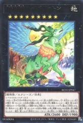 This is an image for the product Sacred Tree Beast, Hyperyton that has a rarity of Rare in the Blazing Vortex with a card code of BLVO-JP047 that is available on the TEKKX Product website.