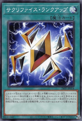 This is an image for the product Sacrifice Level-Up that has a rarity of Common in the Premium Pack 2024 with a card code of 24PP-JP014 that is available on the TEKKX Product website.