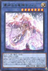 This is an image for the product Saffira, Divine Dragon of the Voiceless Voice that has a rarity of Rare in the Legacy of Destruction with a card code of LEDE-JP034 that is available on the TEKKX Product website.