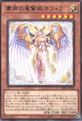 This is an image for the product Saffira, Dragon Queen of the Voiceless Voice that has a rarity of Rare in the Phantom Nightmare with a card code of PHNI-JP020 that is available on the TEKKX Product website.