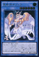 This is an image for the product Saffira, Queen of Dragons that has a rarity of Ultimate Rare in the Duelist Alliance with a card code of DUEA-JP050 that is available on the TEKKX Product website.