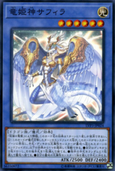 This is an image for the product Saffira, Queen of Dragons that has a rarity of Common in the LINK VRAINS Pack 3 with a card code of LVP3-JP024 that is available on the TEKKX Product website.