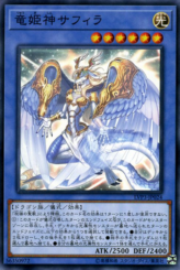 This is an image for the product Saffira, Queen of Dragons that has a rarity of Common in the LINK VRAINS Pack 3 with a card code of LVP3-JP024 that is available on the TEKKX Product website.