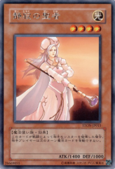 This is an image for the product Sage of Silence that has a rarity of Rare in the Strike of Neos with a card code of STON-JP015 that is available on the TEKKX Product website.