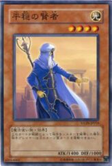 This is an image for the product Sage of Stillness that has a rarity of Common in the Strike of Neos with a card code of STON-JP016 that is available on the TEKKX Product website.