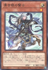 This is an image for the product Sage with Eyes of Blue that has a rarity of Common in the Structure Deck: Advent of the Eyes of Blue with a card code of SD47-JP012 that is available on the TEKKX Product website.