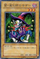 This is an image for the product Saggi the Dark Clown that has a rarity of Common in the Duelist Legacy Volume.4 with a card code of DL4-006 that is available on the TEKKX Product website.