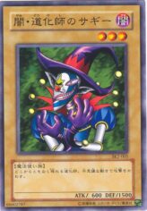 This is an image for the product Saggi the Dark Clown that has a rarity of Common in the Structure Deck: Kaiba Volume 2 with a card code of SK2-005 that is available on the TEKKX Product website.