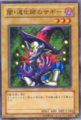 This is an image for the product Saggi the Dark Clown that has a rarity of Common in the Structure Deck: Kaiba Volume 2 with a card code of SK2-005 that is available on the TEKKX Product website.