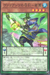 This is an image for the product Saion the Vaylantz Archer that has a rarity of Common in the Deck Build Pack: Tactical Masters with a card code of DBTM-JP002 that is available on the TEKKX Product website.