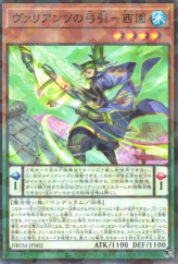 This is an image for the product Saion the Vaylantz Archer that has a rarity of Normal Parallel Rare in the Deck Build Pack: Tactical Masters with a card code of DBTM-JP002 that is available on the TEKKX Product website.