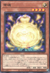 This is an image for the product Sakitama that has a rarity of Common in the Cyberstorm Access with a card code of CYAC-JP027 that is available on the TEKKX Product website.