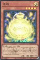 This is an image for the product Sakitama that has a rarity of Super Rare in the Quarter Century Duelist Box with a card code of QCDB-JP030 that is available on the TEKKX Product website.