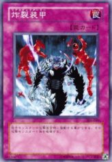 This is an image for the product Sakuretsu Armor that has a rarity of Common in the Threat of the Dark Demon World with a card code of 305-049 that is available on the TEKKX Product website.