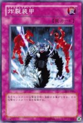 This is an image for the product Sakuretsu Armor that has a rarity of Common in the Threat of the Dark Demon World with a card code of 305-049 that is available on the TEKKX Product website.