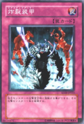 This is an image for the product Sakuretsu Armor that has a rarity of Common in the Structure Deck: Machine Re-Volt with a card code of SD10-JP033 that is available on the TEKKX Product website.