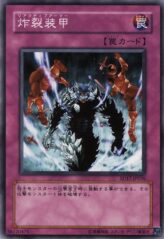 This is an image for the product Sakuretsu Armor that has a rarity of Common in the Structure Deck: Warriors' Strike with a card code of SD17-JP036 that is available on the TEKKX Product website.