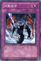 This is an image for the product Sakuretsu Armor that has a rarity of Common in the Starter Deck 2006 with a card code of YSD-JP037 that is available on the TEKKX Product website.