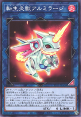 This is an image for the product Salamangreat Almiraj that has a rarity of Common in the Tactical-Try Deck: Decisive Strike Cyber Dragon with a card code of TT01-JPA36 that is available on the TEKKX Product website.