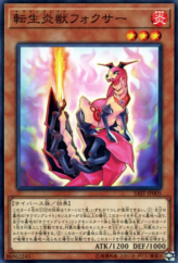 This is an image for the product Salamangreat Foxer that has a rarity of Common in the Savage Strike with a card code of SAST-JP005 that is available on the TEKKX Product website.