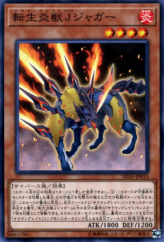 This is an image for the product Salamangreat Jack Jaguar that has a rarity of Common in the Structure Deck: Soulburner with a card code of SD35-JP010 that is available on the TEKKX Product website.