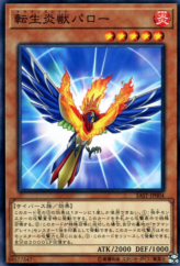 This is an image for the product Salamangreat Parro that has a rarity of Common in the Savage Strike with a card code of SAST-JP004 that is available on the TEKKX Product website.