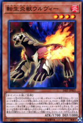 This is an image for the product Salamangreat Wolvie that has a rarity of Common in the Savage Strike with a card code of SAST-JP003 that is available on the TEKKX Product website.