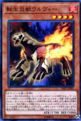 This is an image for the product Salamangreat Wolvie that has a rarity of Common in the Savage Strike with a card code of SAST-JP003 that is available on the TEKKX Product website.