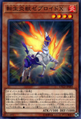 This is an image for the product Salamangreat Zebroid X that has a rarity of Common in the Eternity Code with a card code of ETCO-JP003 that is available on the TEKKX Product website.