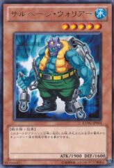 This is an image for the product Salvage Warrior that has a rarity of Rare in the Extreme Victory with a card code of EXVC-JP003 that is available on the TEKKX Product website.