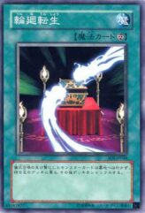 This is an image for the product Samsara that has a rarity of Common in the Shadow of Infinity with a card code of SOI-JP048 that is available on the TEKKX Product website.