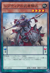 This is an image for the product Samurai Cavalry of Reptier that has a rarity of Common in the Extra Pack 2016 with a card code of EP16-JP044 that is available on the TEKKX Product website.