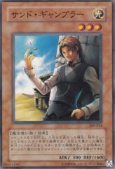 This is an image for the product Sand Gambler that has a rarity of Common in the Pharaoh's Inheritance with a card code of 309-014 that is available on the TEKKX Product website.