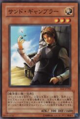 This is an image for the product Sand Gambler that has a rarity of Common in the Expert Edition Volume.2 with a card code of EE2-JP182 that is available on the TEKKX Product website.