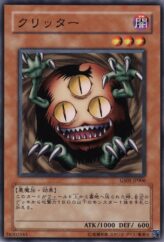 This is an image for the product Sangan that has a rarity of Common in the Gold Series (OCG) with a card code of GS01-JP006 that is available on the TEKKX Product website.