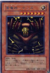 This is an image for the product Sanga of the Thunder that has a rarity of Rare in the Duelist Legacy Volume.2 with a card code of DL2-113 that is available on the TEKKX Product website.