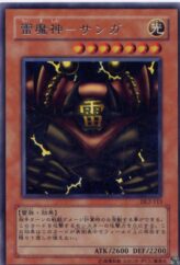 This is an image for the product Sanga of the Thunder that has a rarity of Rare in the Duelist Legacy Volume.2 with a card code of DL2-113 that is available on the TEKKX Product website.