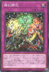 This is an image for the product Sangen Kaiho that has a rarity of Common in the The Infinite Forbidden with a card code of INFO-JP073 that is available on the TEKKX Product website.