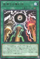 This is an image for the product Sangen Summoning that has a rarity of Rare in the Legacy of Destruction with a card code of LEDE-JP059 that is available on the TEKKX Product website.