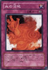 This is an image for the product Sanguine Swamp that has a rarity of Common in the Light of Destruction with a card code of LODT-JP077 that is available on the TEKKX Product website.