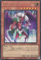 This is an image for the product Santa Claws that has a rarity of Secret Rare in the Quarter Century Duelist Box with a card code of QCDB-JP017 that is available on the TEKKX Product website.