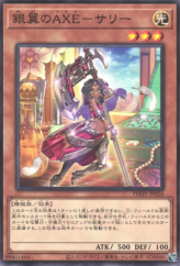 This is an image for the product Sari of the Silverwing Axe that has a rarity of Common in the Photon Hypernova with a card code of PHHY-JP026 that is available on the TEKKX Product website.