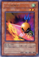 This is an image for the product Sasuke Samurai that has a rarity of Rare in the Beginner's Edition 2 with a card code of BE2-JP216 that is available on the TEKKX Product website.