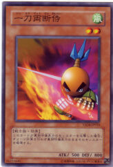 This is an image for the product Sasuke Samurai that has a rarity of Common in the Starter Deck 2009 with a card code of YSD4-JP010 that is available on the TEKKX Product website.