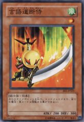 This is an image for the product Sasuke Samurai 2 that has a rarity of Common in the Expert Edition Volume.1 with a card code of EE1-JP221 that is available on the TEKKX Product website.