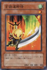 This is an image for the product Sasuke Samurai 2 that has a rarity of Common in the Expert Edition Volume.1 with a card code of EE1-JP221 that is available on the TEKKX Product website.