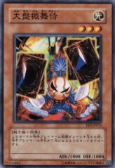 This is an image for the product Sasuke Samurai 3 that has a rarity of Common in the Expert Edition Volume.2 with a card code of EE2-JP011 that is available on the TEKKX Product website.