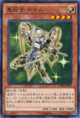 This is an image for the product Satellarknight Alsahm that has a rarity of Common in the Duelist Alliance with a card code of DUEA-JP021 that is available on the TEKKX Product website.